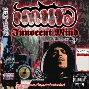 Innocent Mind
